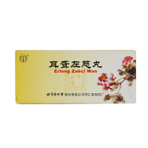 Tongrentang deafness zuoci pill 9g * 10 pills / box zishenpingganshenyin deficiency tinnitus deafness dizziness