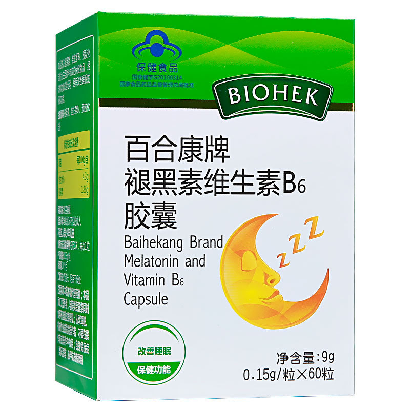 百合康 褪黑素维生素b6胶囊 0.15g*60粒 改善睡眠的保健作用