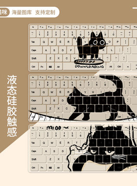 简约猫咪笔记本键盘膜适用联想Pro13小新Air14拯救者r7000华为荣耀16电脑防尘罩惠普华硕戴尔G3苹果mac保护膜