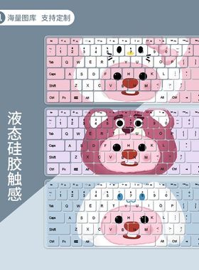 适用华硕A豆13寸键盘膜小米13笔记本华为mate13苹果保护膜戴尔G3