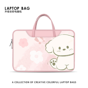 可爱小狗创意笔记本手提电脑包适用联想小新air13.3苹果macbook15点6寸华为matebook女14内胆pro平板11