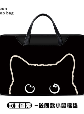 黑色猫咪简约笔记本电脑包女手提包适用联想小新pro14保护套华为15.6苹果macbookair13.3英寸16内胆包平板11