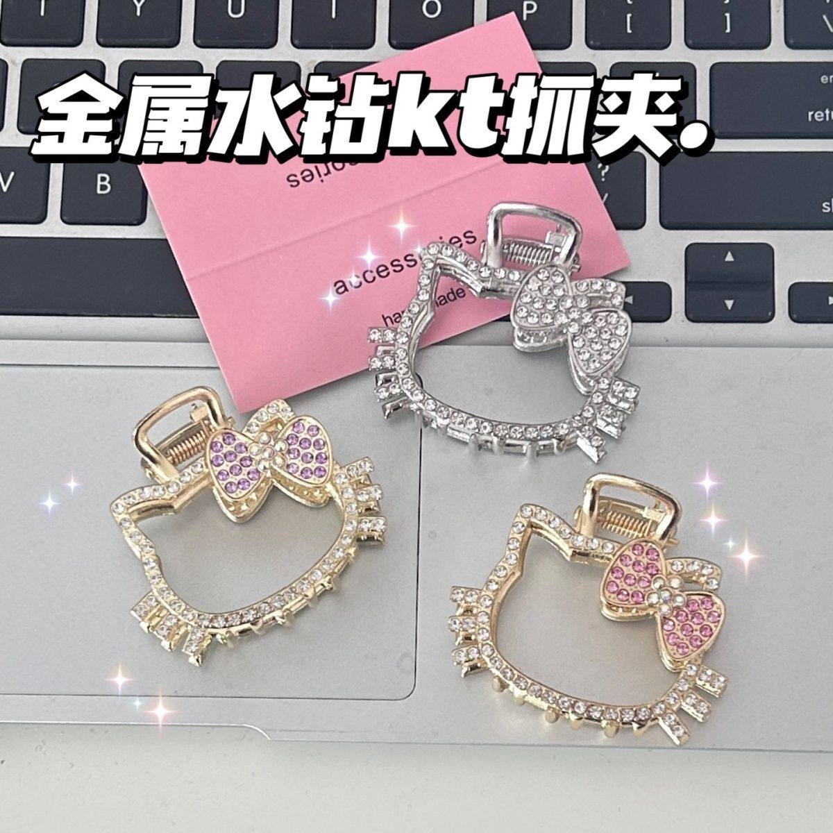 合金镂空后脑勺kt抓夹金属发饰发抓简约卡通发卡水钻女,饰品/流行首饰/时尚饰品新,发饰,淘宝优惠券,粉丝福利购,淘宝优惠卷