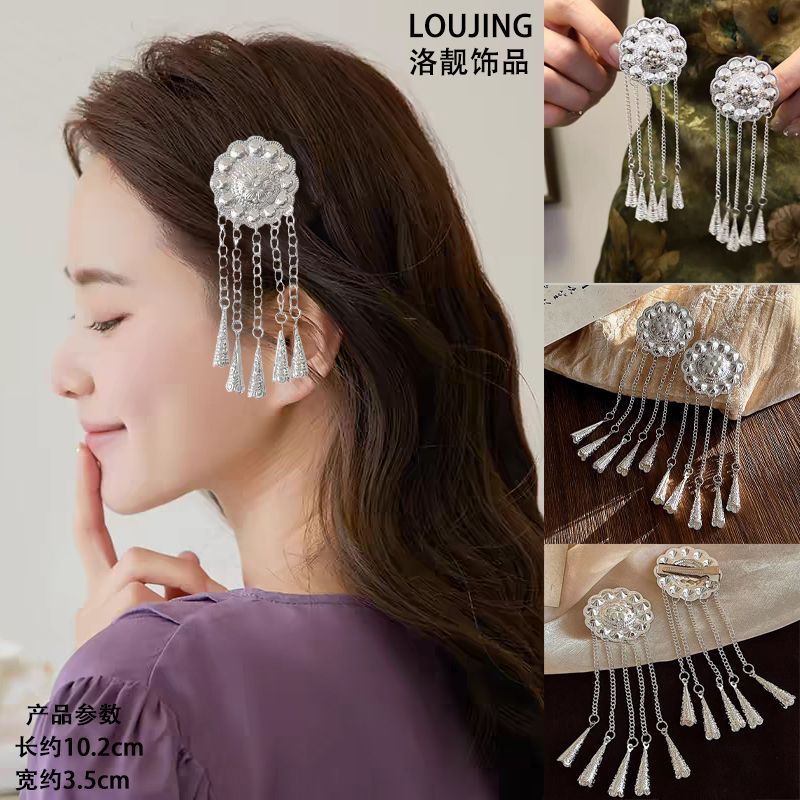 2025新款赵露思同款发夹