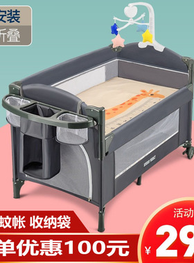 婴儿床可移动拼接大床可折叠便携式多功能新生儿童宝宝bb小床摇篮