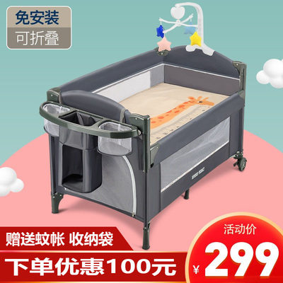 可移动拼接便携式新生婴儿床