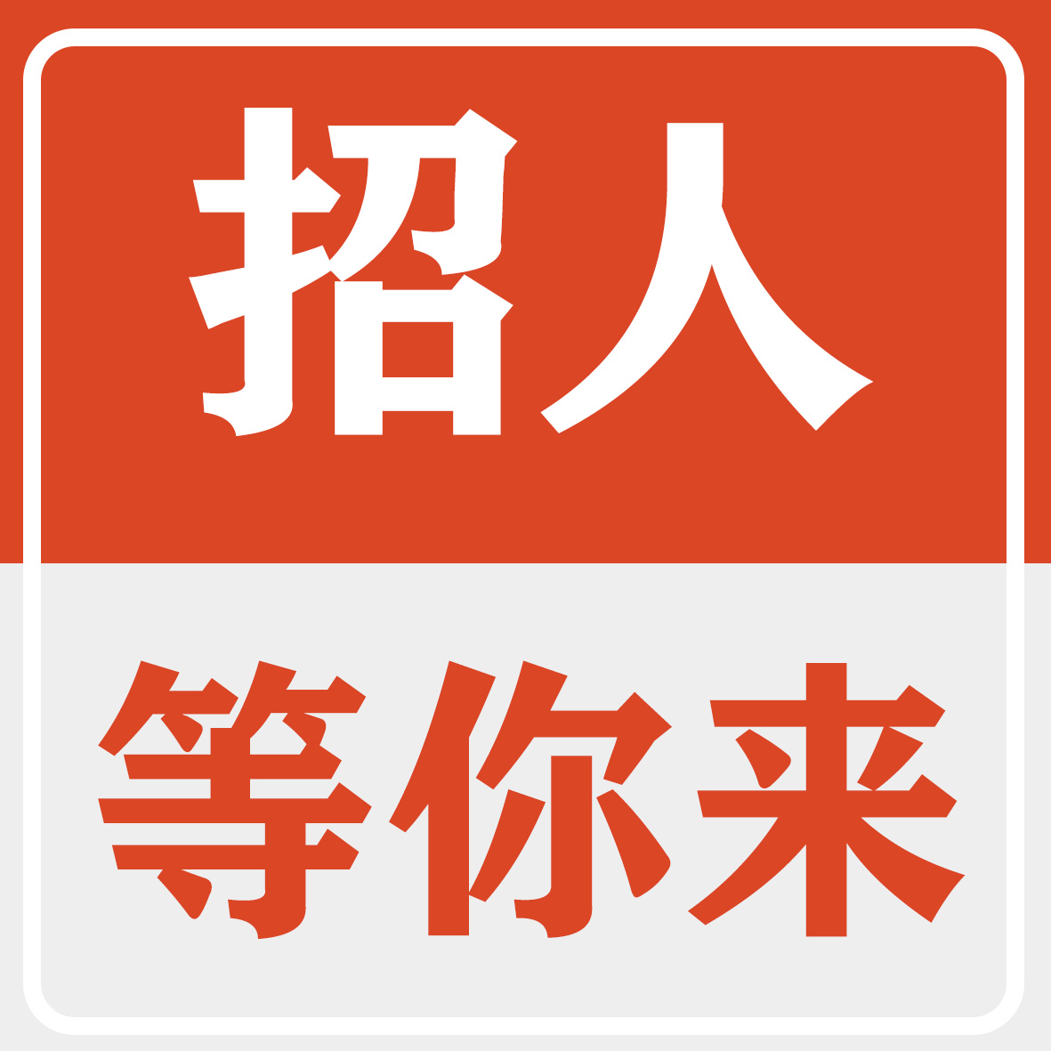 客服外包人工淘宝阿里天猫云抖音客服外包招聘拼多多客服入口网店