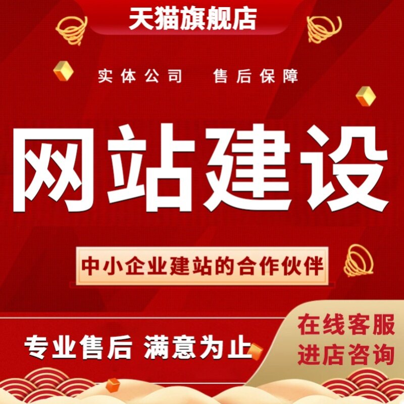 怎样免费给自己的公司做网站推广（怎样免费给自己的公司做网站）