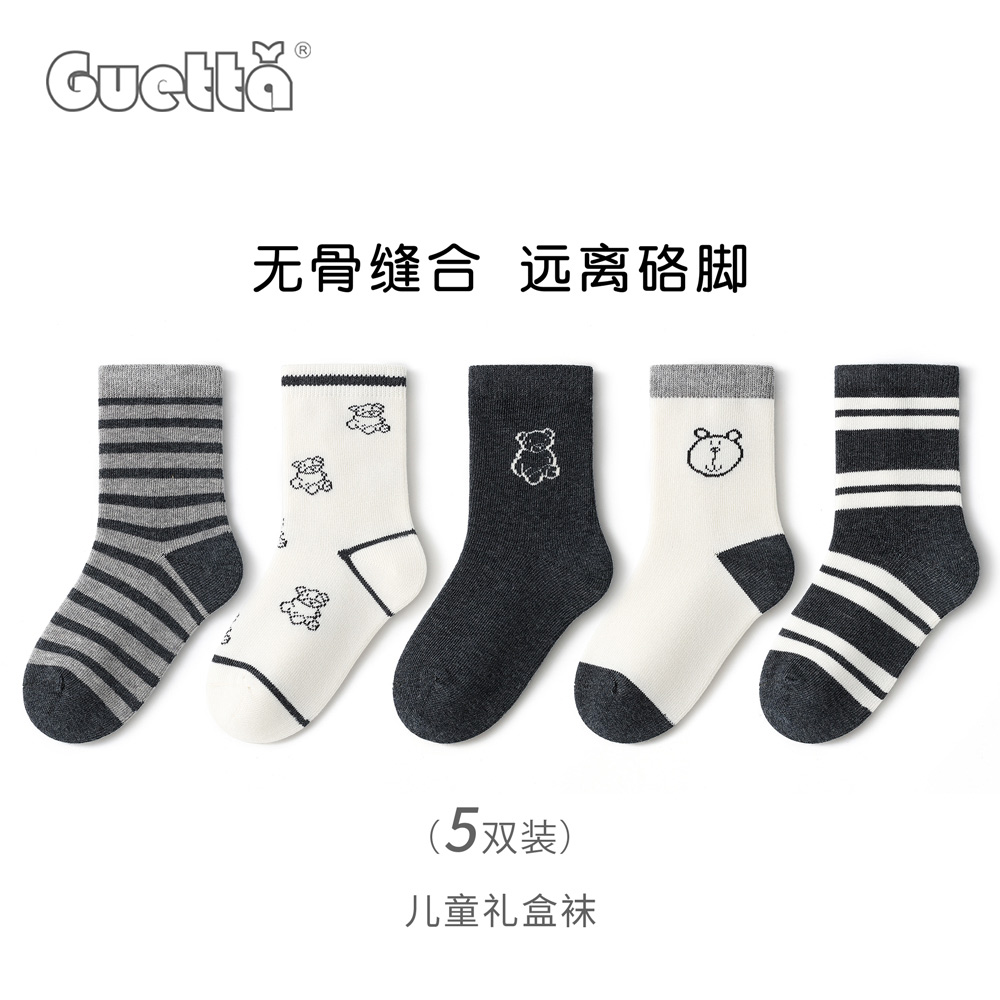 Guetta学校儿童袜春秋无骨中筒袜