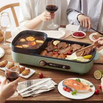 Bear hot pot barbecue integrated pot electric barbecue plate barbecue plate pan fried barbecue machine household multi-functional electric oven