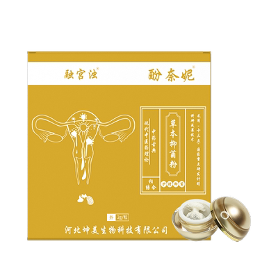 清宫丸妇科私密清洁去异味