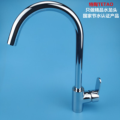特陶菜盆水龙头厨房高品质防腐
