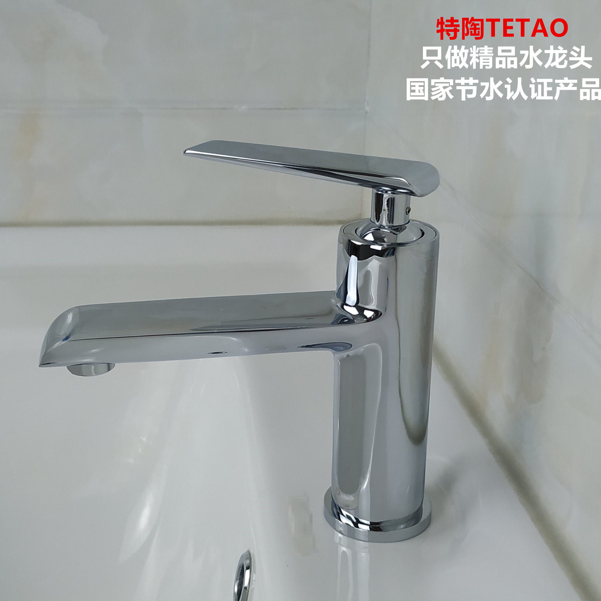 特陶水龙头洗脸面盆快开龙头皇冠圆柱单把手单孔冷热龙头全铜家用