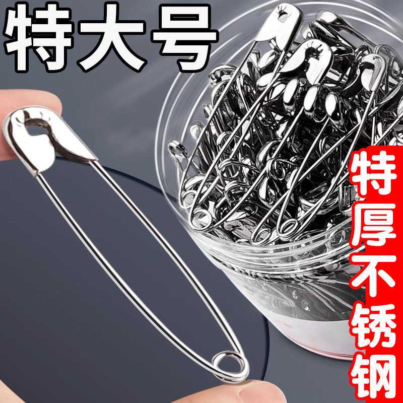 特大号老式别针固定衣服防走光简易大号安全曲别针锁针回形针胸针关针