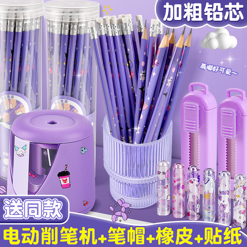 桶装收纳 升级加粗铅芯 不易断芯