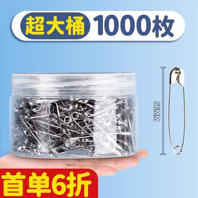 首单6折！不锈钢老式安全别针