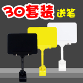防水可擦写价格牌超市水果蔬菜商品标价牌pop广告夹促销 牌生鲜促