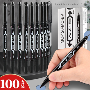 黑色勾线笔美术画画学生用儿童绘画描边油性笔速干防水不掉色马克笔双头记号笔油墨水粗细两头物流快递标记笔