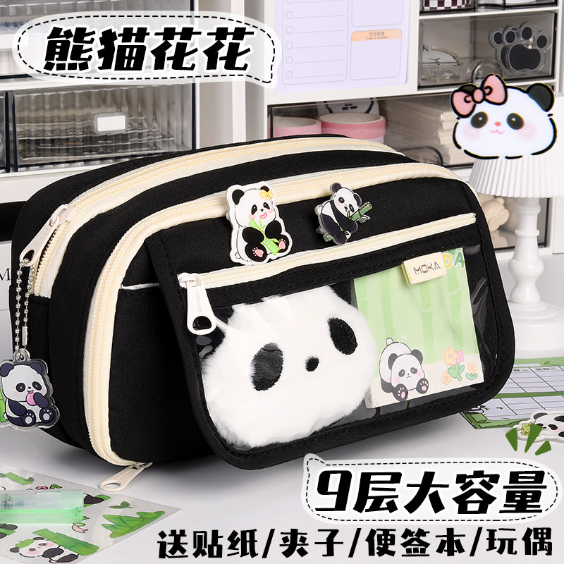 笔袋女孩版2024年新款初中生超大容量铅笔盒一年级小学生用女生高颜值简约日系ins风文具盒男孩款儿童铅笔袋
