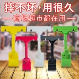 Pop Color Advertising Polders Display Mrane Strawling Store Большая взрывная наклейка рекламная марка