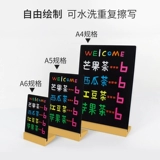 Xiaobi Board Store использует Diy Creative Hand -Painted Menu Display Card КАРТА КАРТА КАРТА КАРТА РАЗРЕЗНЫЕ ПРОТИНА СПИСА A4 DISMEAR CARD можно написать с помощью Billboard Milk Milk Tea Shop Western Restaurant Coffee Bar