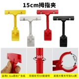 Pop Color Advertising Polders Display Mrane Strawling Store Большая взрывная наклейка рекламная марка