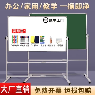 教学培训移动磁性小白板可擦写黑板家用墙贴儿童白班 双面儿童小黑板挂式 白板写字板支架式 移动黑板家用支架式