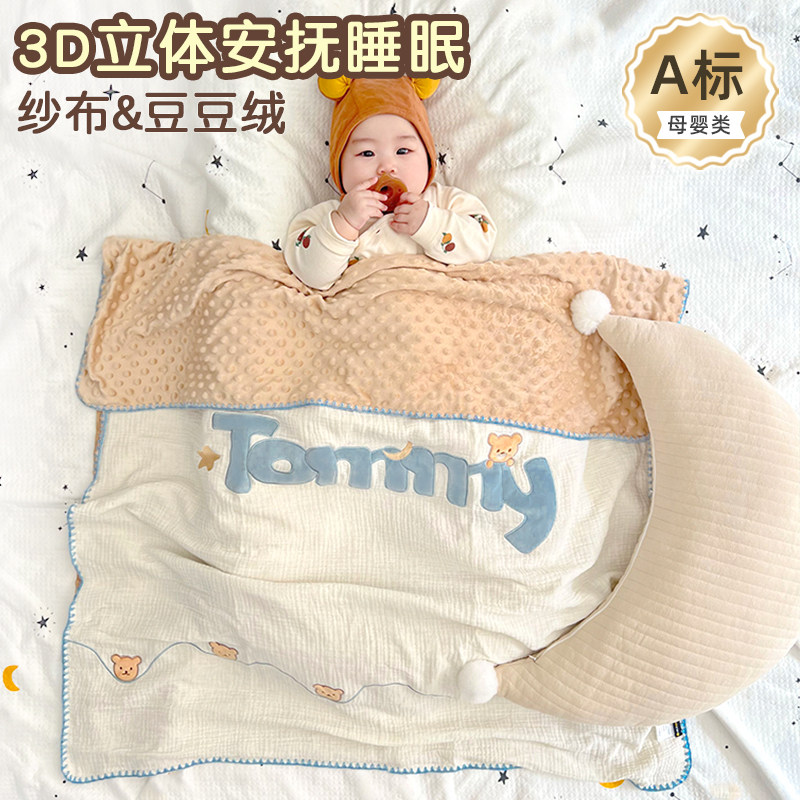 婴儿被子A类夏季安抚豆豆毯盖毯纱布新生儿小薄被毛毯ins风小毯子