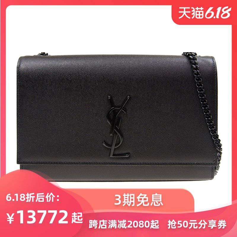 YSL/圣罗兰20春夏女士黑色小牛皮链条包单肩包斜挎包