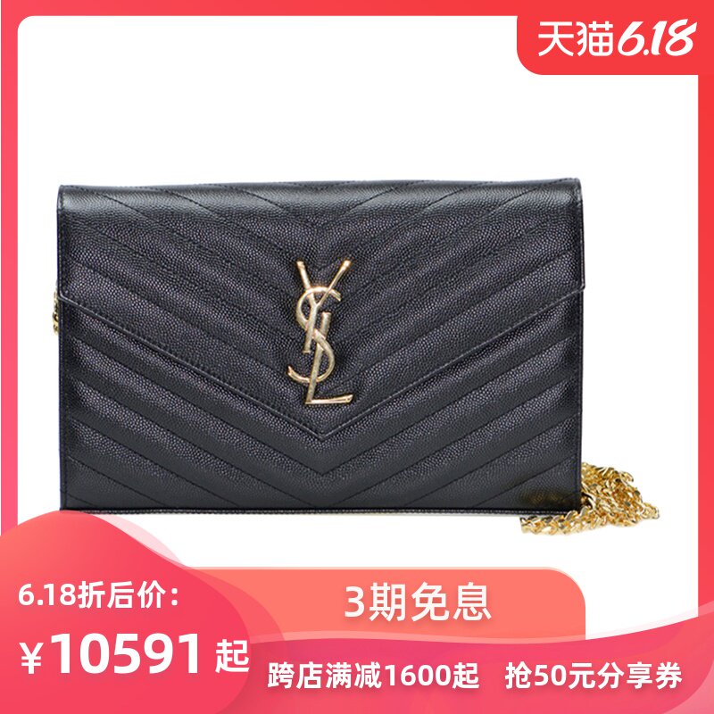 YSL圣罗兰Monogram黑色牛皮斜挎包377828-BOW01-1000