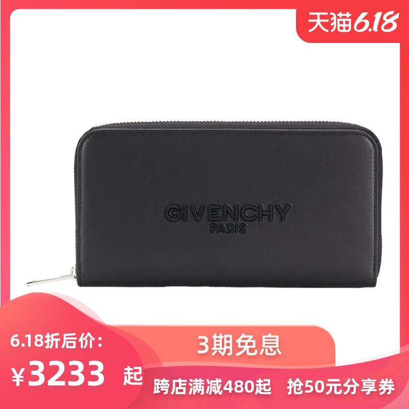 Givenchy 纪梵希 春夏新款男士长款钱包 BK600GK0UN-001