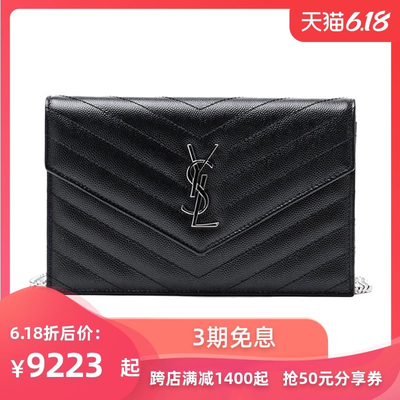 YSL圣罗兰女士黑色牛皮单肩包393953-BOW02-1000