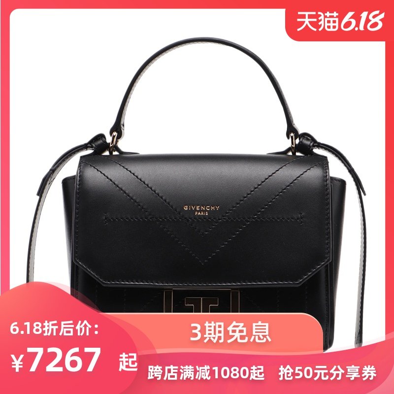 Givenchy纪梵希女士黑色单肩斜跨包