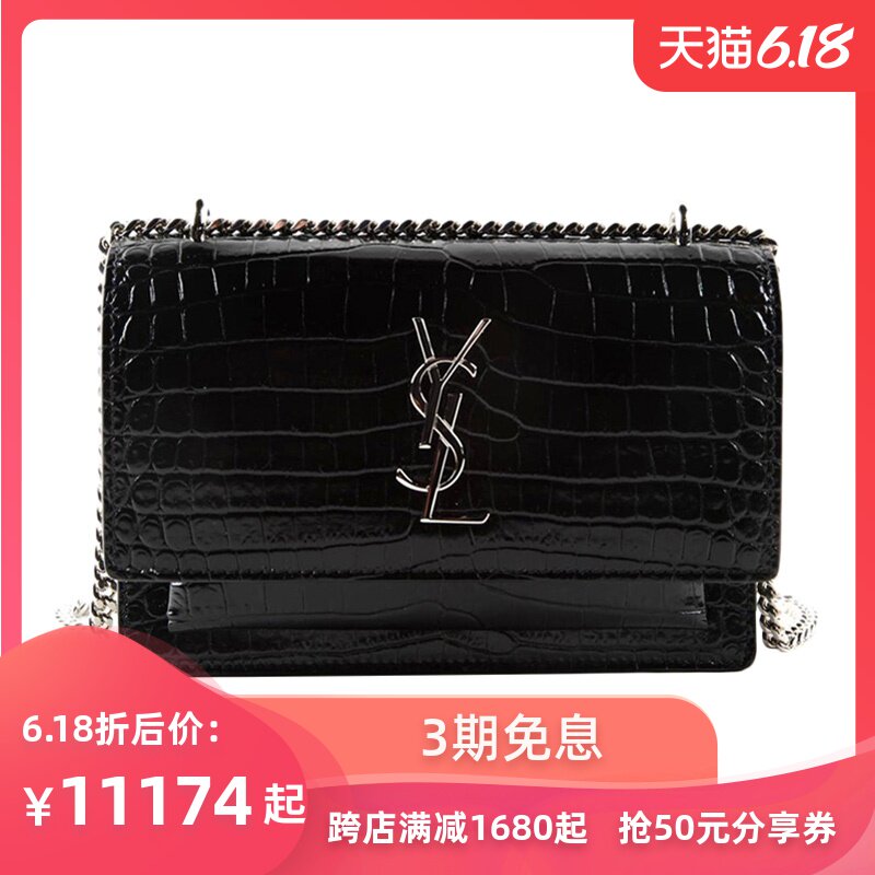 YSL圣罗兰女士黑色皮革单肩包经典logo 标志百搭女包