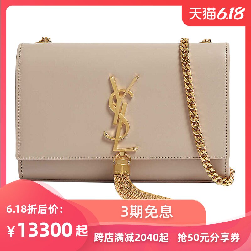 【直邮】YSL圣罗兰裸色女士单肩包挎包
