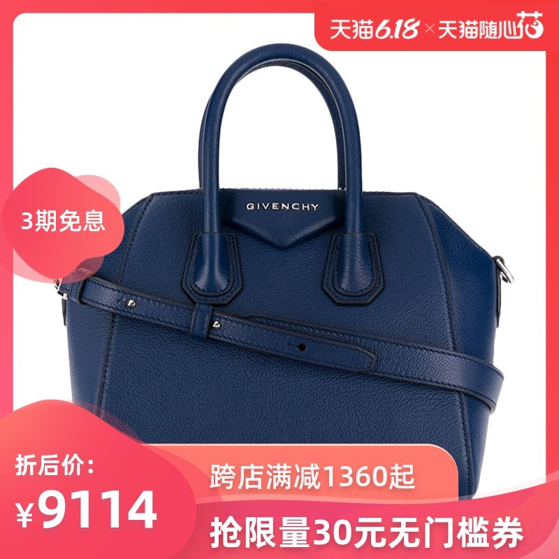 Givenchy纪梵希蓝色女士手提包