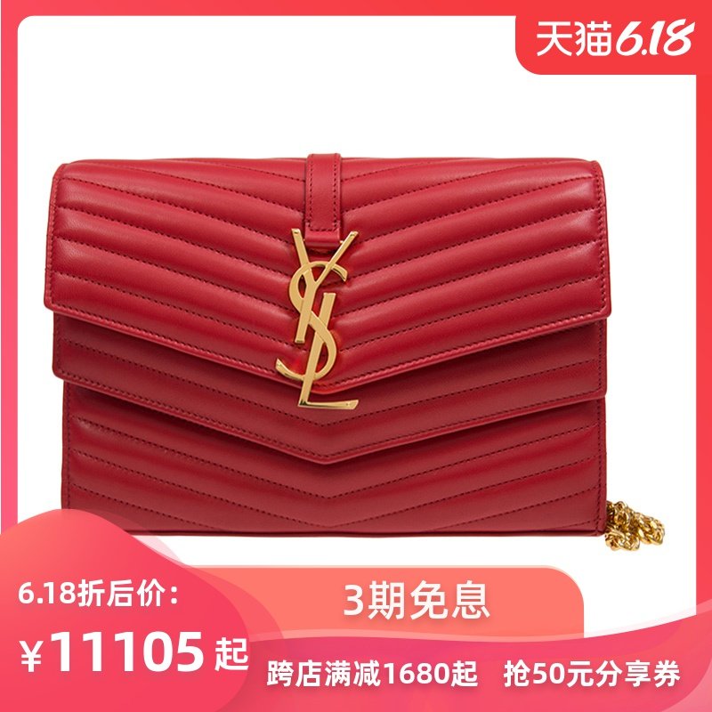 YSL圣罗兰女士经典LOGO链条包红色条纹单肩包斜跨包女包