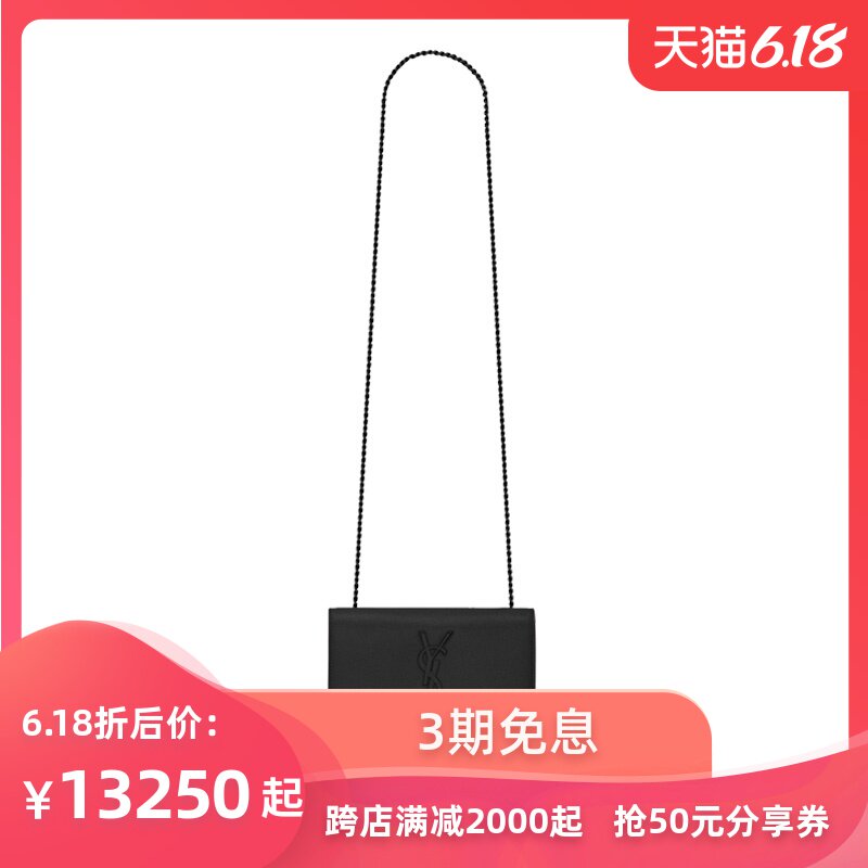 YSL圣罗兰黑色小牛皮女士链条单肩包