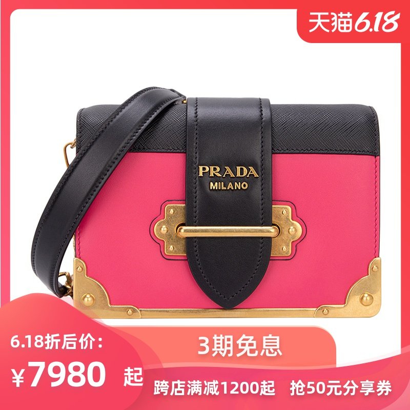 Prada普拉达女士品红色牛皮斜挎包1BH018-2BBO-F0XL0