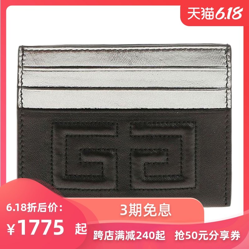 Givenchy纪梵希女士黑色牛皮钱包BB6024B07Y-001