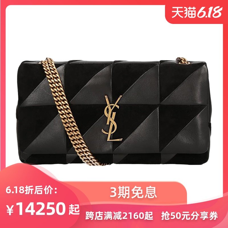 YSL圣罗兰女士小牛皮拼接链条手提包