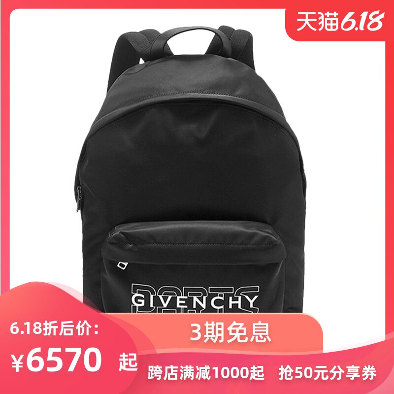 Givenchy纪梵希尼龙LOGO印花双肩包旅行背包