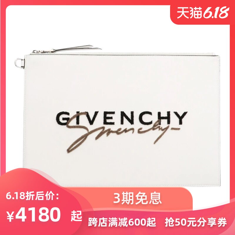 Givenchy纪梵希白色牛皮LARGEPOUCH女士手拿包