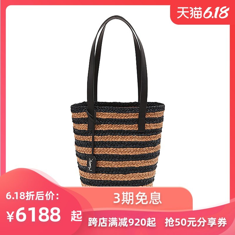 YSL/圣罗兰20春夏女士彩色多色拼接时尚单肩包斜挎包