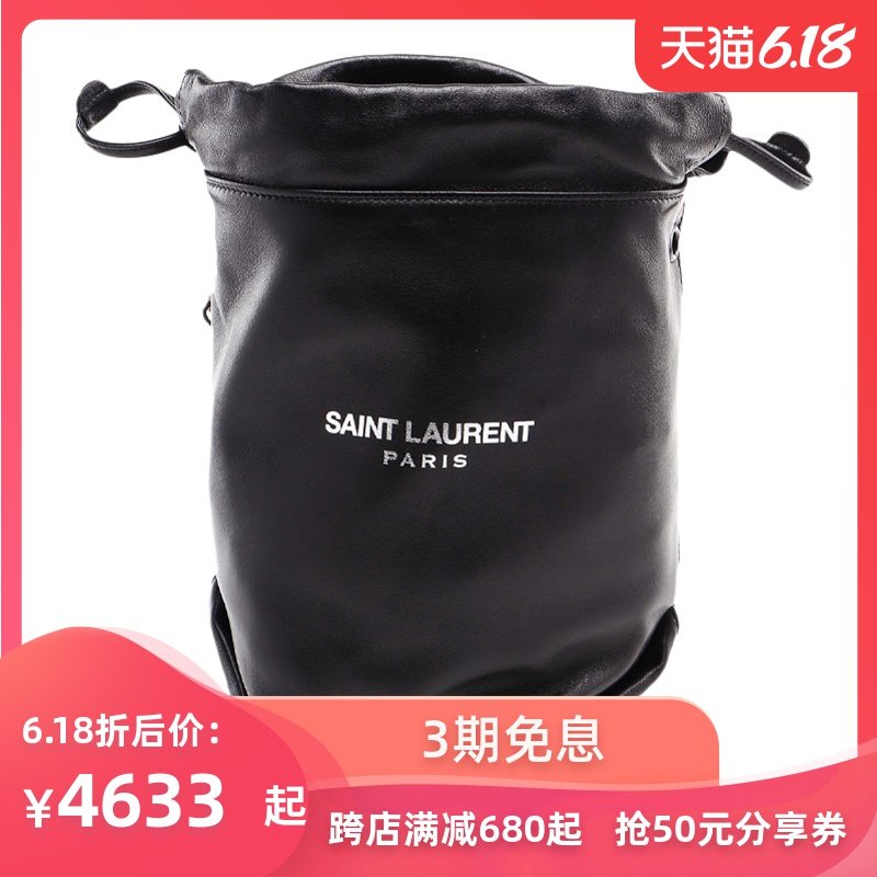 YSL圣罗兰女士牛皮水桶金属链条挎包