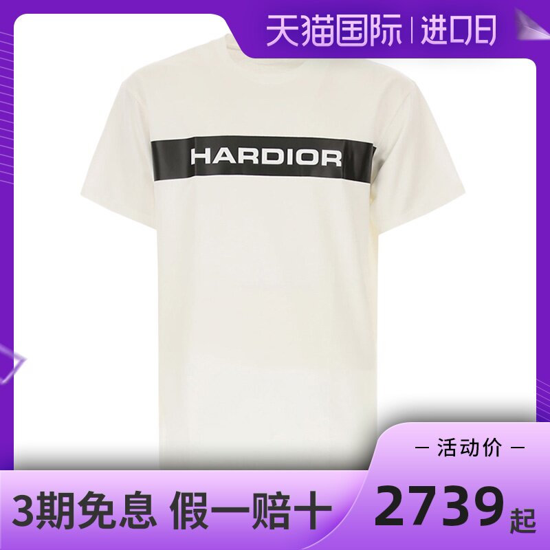 Dior 迪奥 男士棉质短袖夏季时尚休闲T恤