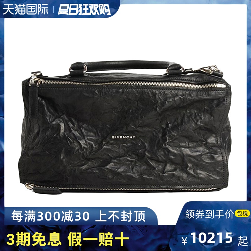 Givenchy纪梵希黑色羊皮女士单肩手提包