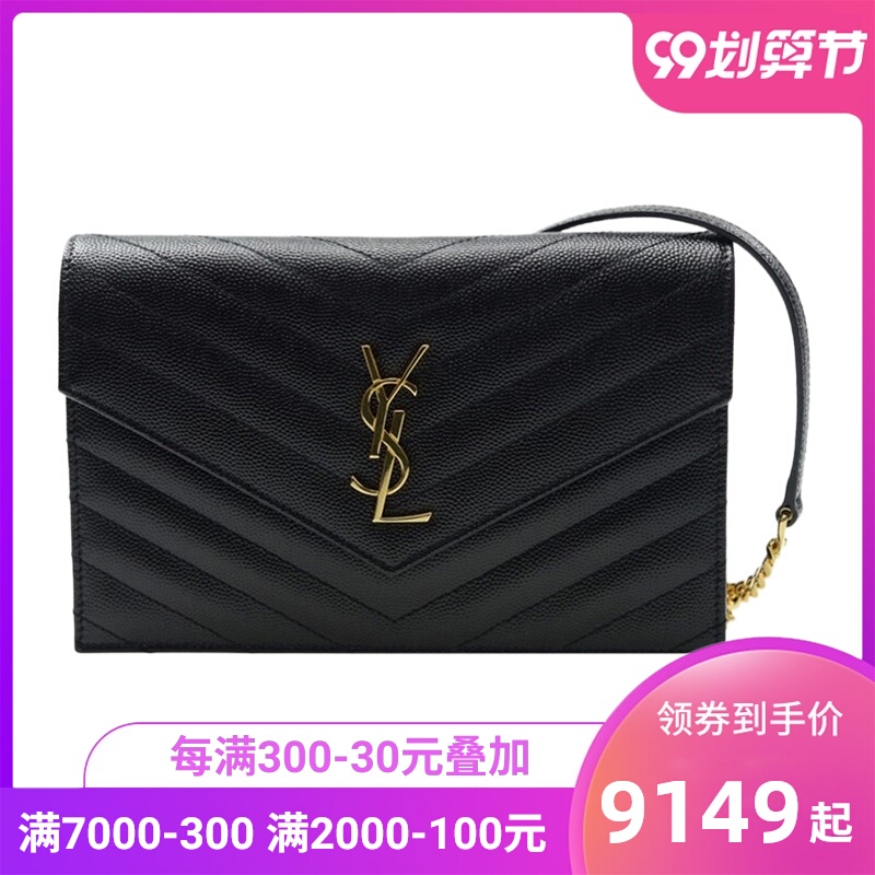YSL圣罗兰Monogram黑色牛皮单肩斜挎链条包绗缝经典信封包393953