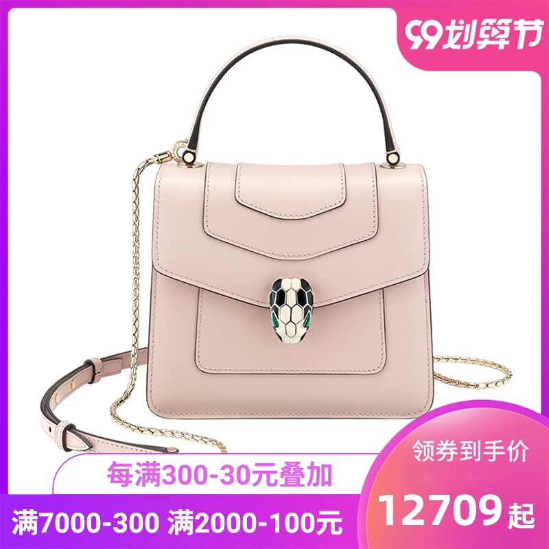 BVLGARI 宝格丽 女士浅粉色小牛皮手提斜挎包