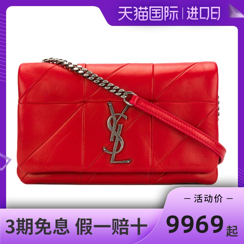 YSL圣罗兰女士红色皮质单肩挎包515821-COP67-1001